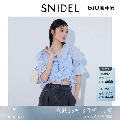 甜美荷叶边V领喇叭袖衬衫SNIDEL