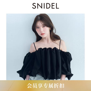 衬衫 上衣SWFB261168 甜美吊带一字露肩泡泡袖 SNIDEL2026春夏新品