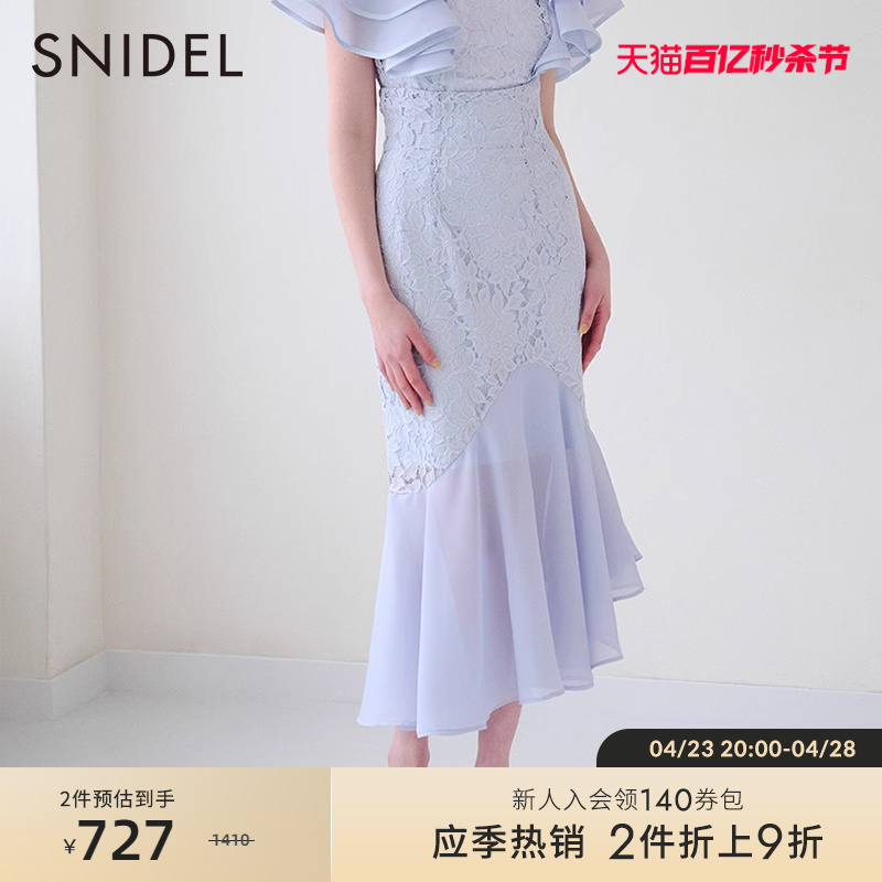 SNIDEL2023夏季新品百搭纯色