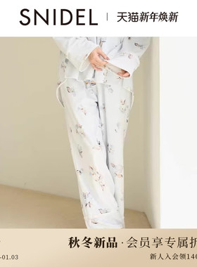 SNIDEL HOME2025秋冬新品舒适百搭高腰印花居家睡裤SHCP255100