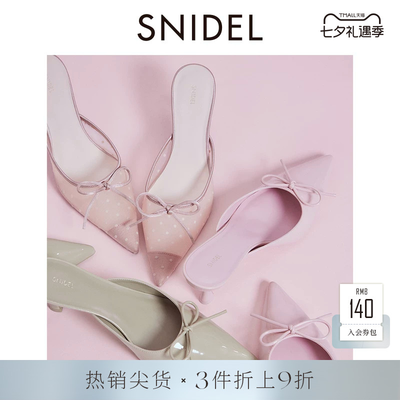 SNIDEL春夏款百搭尖头蝴蝶结糖果色高跟凉鞋拖鞋SWGS251685
