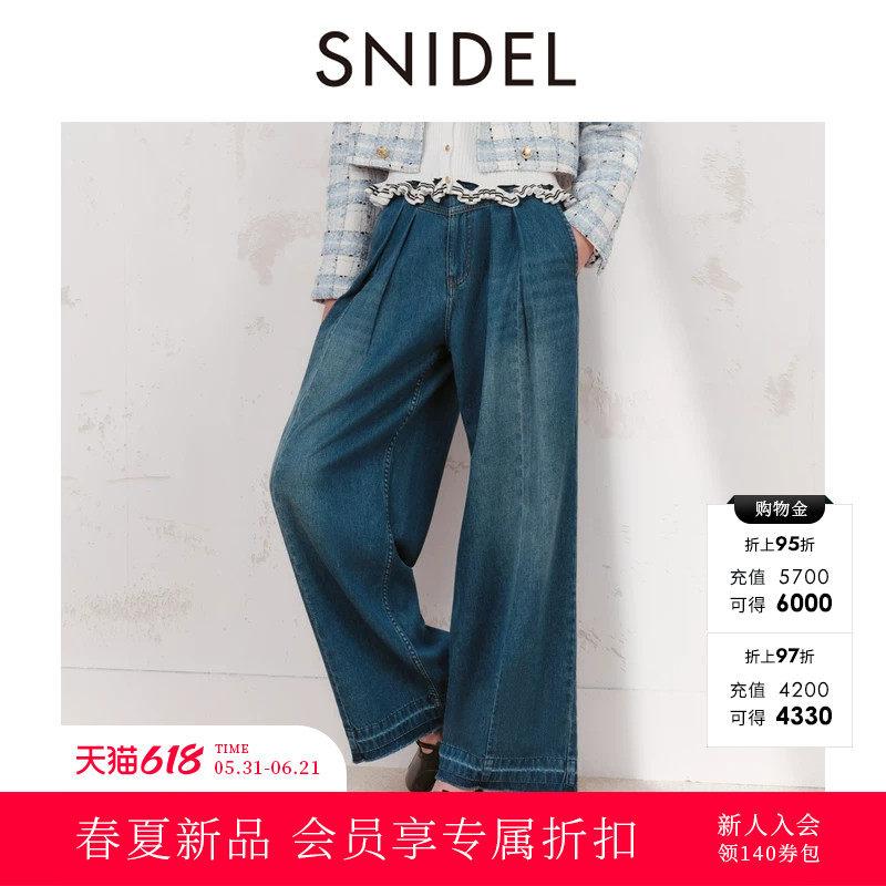 SNIDEL2026春夏新品时尚百搭高腰丝巾腰带阔腿牛仔裤SWFP261302