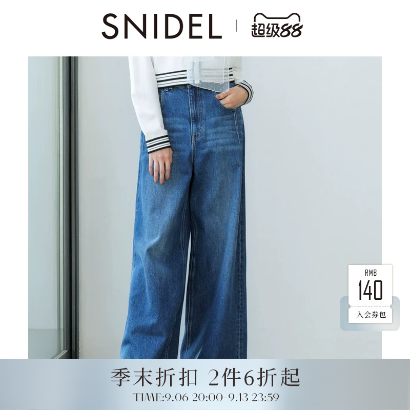 SNIDEL2026春夏新品时尚复古高腰直筒纯色阔腿牛仔裤SWFP262125图片
