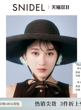 SNIDEL2026春夏新品时尚百搭大帽檐系带编织遮阳帽草帽SWGH262643