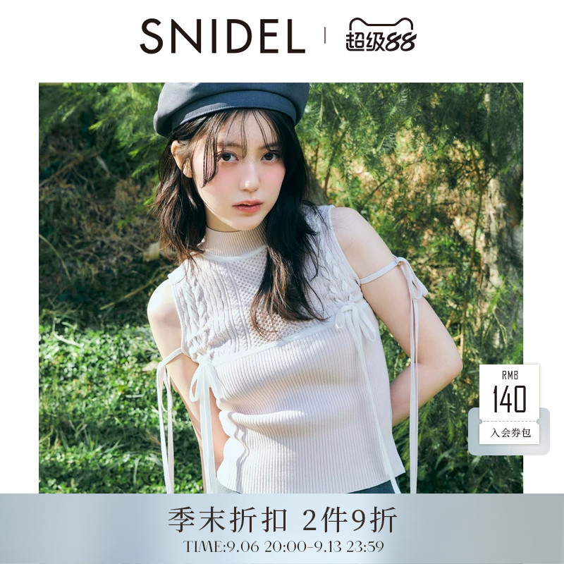 SNIDEL2026春夏新品简约圆领编织系带无袖针织衫上衣SWNT262108图片