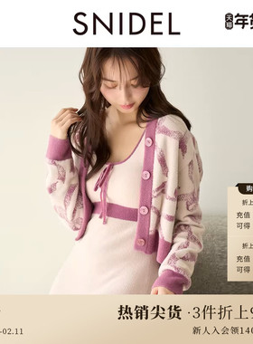 SNIDEL HOME秋冬款印花圆领居家针织开衫外套SHNT245014