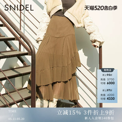SNIDEL不规则百褶雪纺半身裙