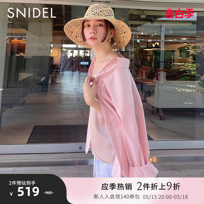 SNIDEL百搭宽松翻领长袖衬衫