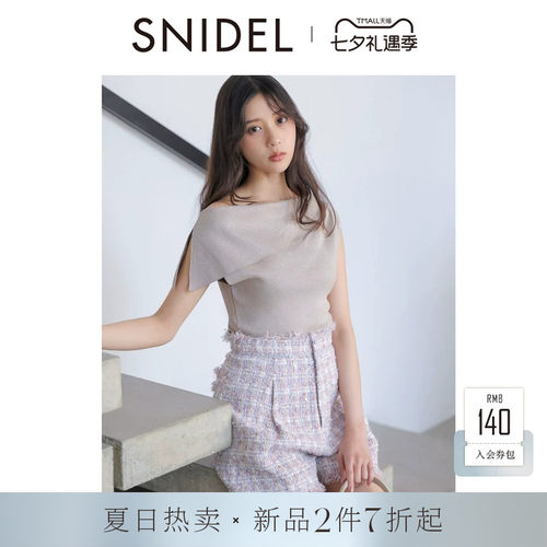 初上市价格560元