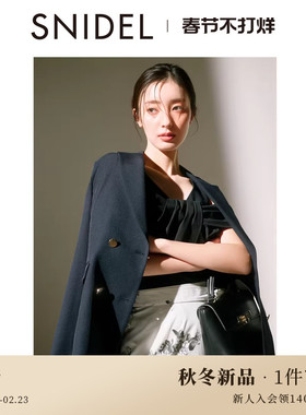SNIDEL2025秋冬新品简约通勤翻领长袖双排扣西装外套SWFJ254040