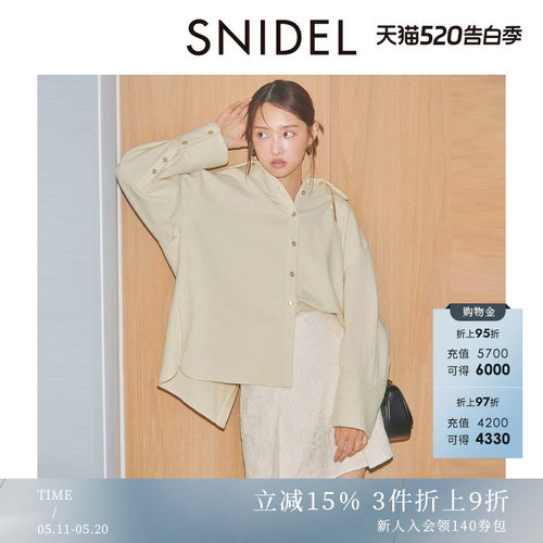 初上市价格 820元