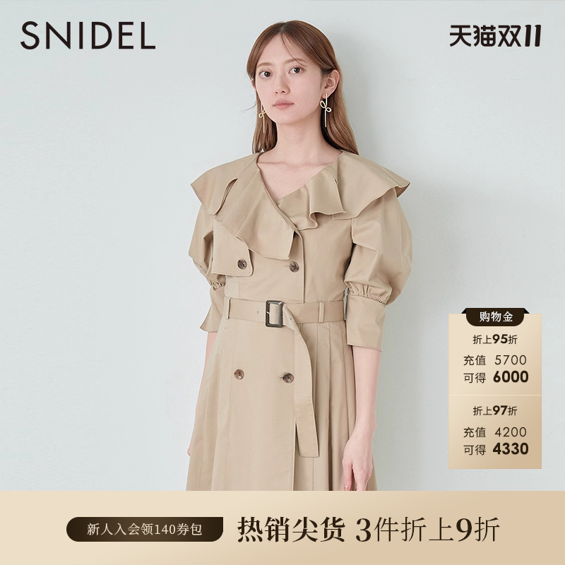 SNIDEL2023夏季新品百搭纯色