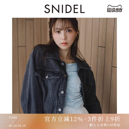 初上市价格 1120元