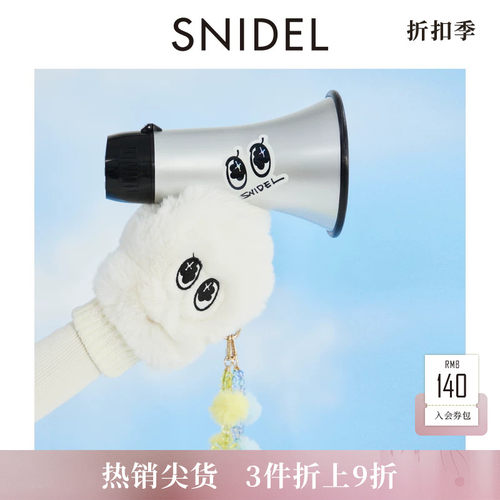 SNIDEL连指毛绒保暖加厚手套