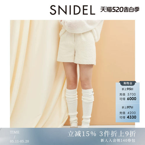 SNIDEL毛呢A字休闲西装短裤