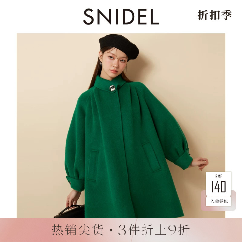 SNIDEL秋冬款复古立领系带A字羊毛呢大衣外套SWFC244306