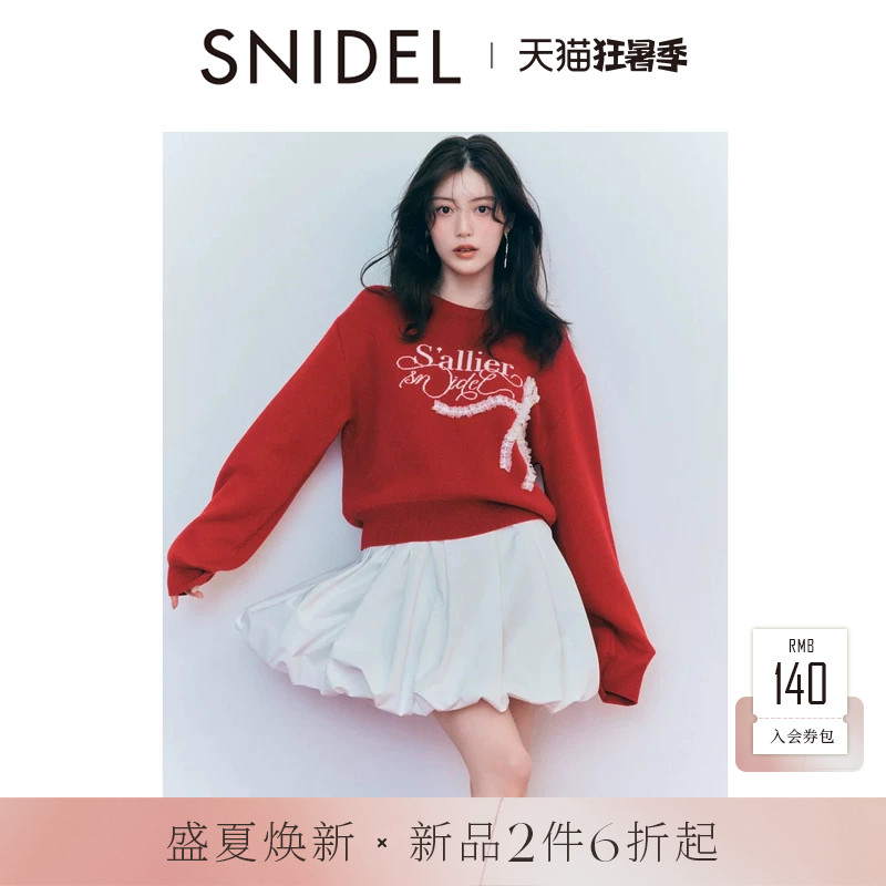 SNIDEL2026春夏新品甜美高腰纯色花苞灯笼半身裙短裙裤SWFP261232