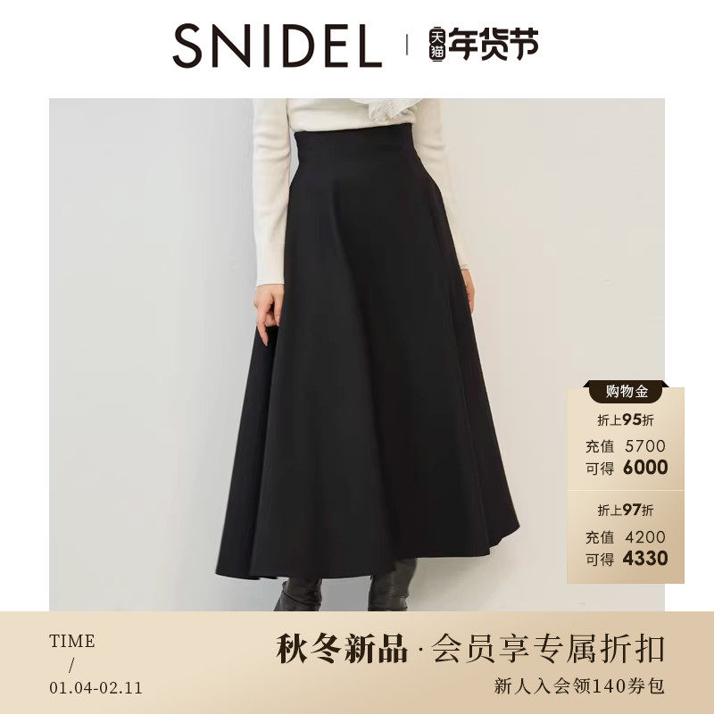 SNIDEL2025秋冬新品复古气质纯色高腰喇叭A字半身伞裙SWFS255043