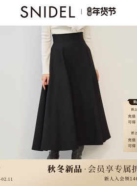 SNIDEL2025秋冬新品复古气质纯色高腰喇叭A字半身伞裙SWFS255043
