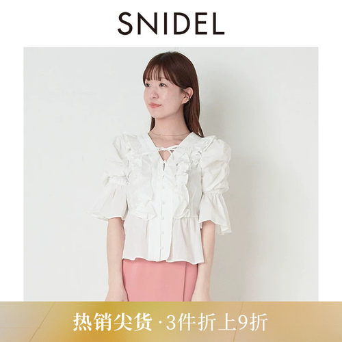 SNIDELV领荷叶边纯棉衬衫