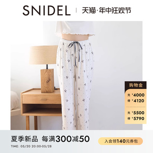 SHCP242063 收腰系带木耳边印花居家睡裤 HOME2024春夏新品 SNIDEL