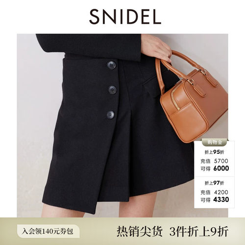 SNIDEL斜襟压褶A字半身裙