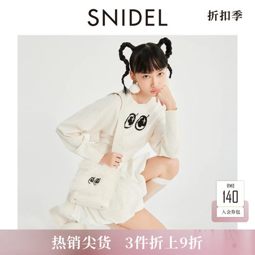 SNIDEL圆领内搭落肩针织衫