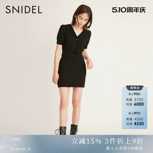 SNIDEL2023春季新品百搭纯色