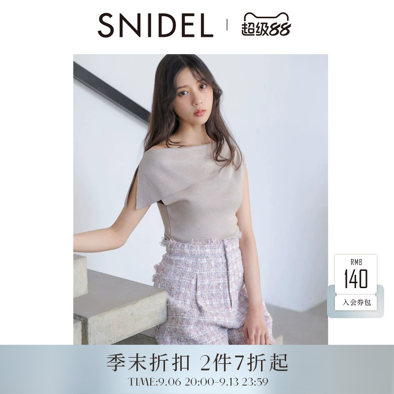 SNIDEL2026春夏新品简约纯色堆堆领不对称斜肩T恤上衣SWNT262053图片