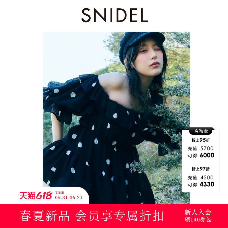 SNIDEL2026春夏新品甜美一字领露肩泡泡袖荷叶边衬衫SWFB262017