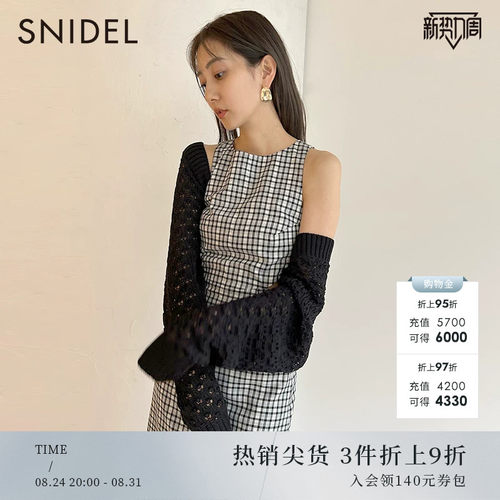 SNIDEL针织镂空上衣开衫
