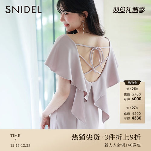 SNIDEL荷叶边披肩露背系带连衣裙