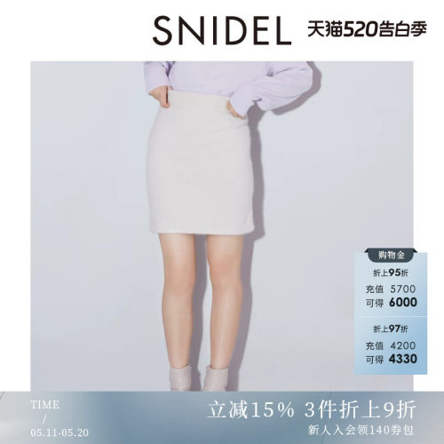 SNIDEL动物毛针织半身裙A字短裙