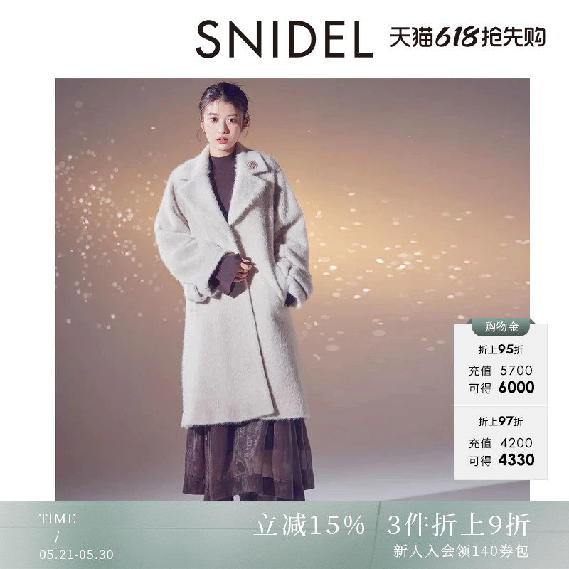 SNIDEL2025秋冬新品简约翻领纯色毛呢大衣外套含胸针SWFC255060