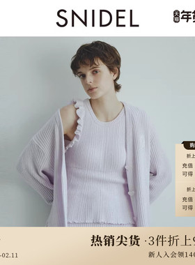 SNIDEL HOME春夏款花边圆领罗纹居家针织背心SHNT241026