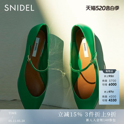 SNIDEL尖头浅口一字带低跟单鞋