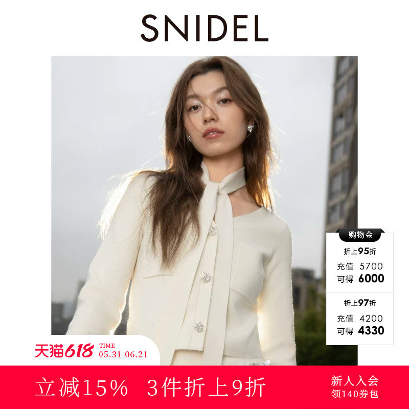 SNIDEL春夏款甜美系带V领钻扣针织开衫短款上衣SWNT251302
