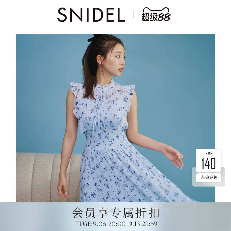SNIDEL2026早秋新品甜美荷叶边小飞袖碎花茶歇连衣裙SWFO264077图片