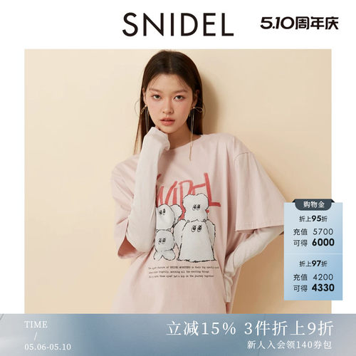 SNIDEL百搭落肩长袖T恤两件套