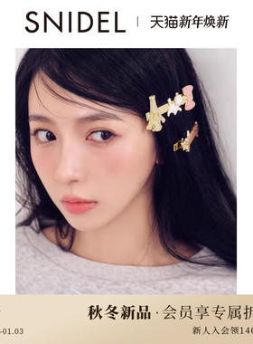 SNIDEL HOME2025秋冬新品The Aristocats联名卡通发夹SHGG255248