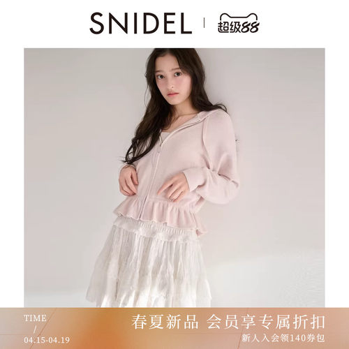 初上市价格1075元