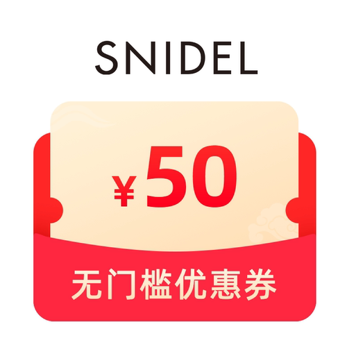 预定大额有价券