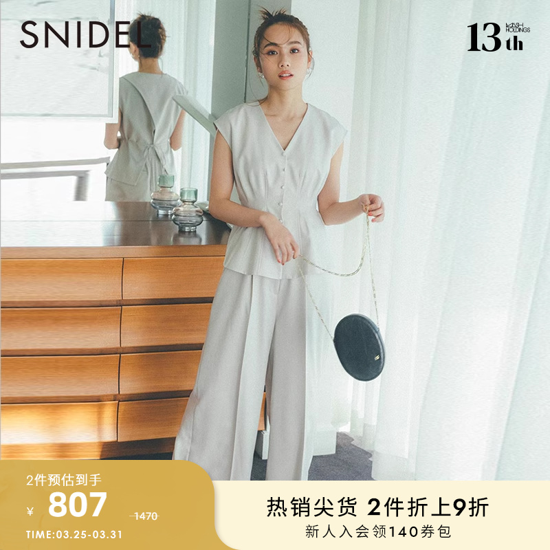 SNIDEL春夏通勤纯色V领假两件无袖阔腿连体裤SWFO2220