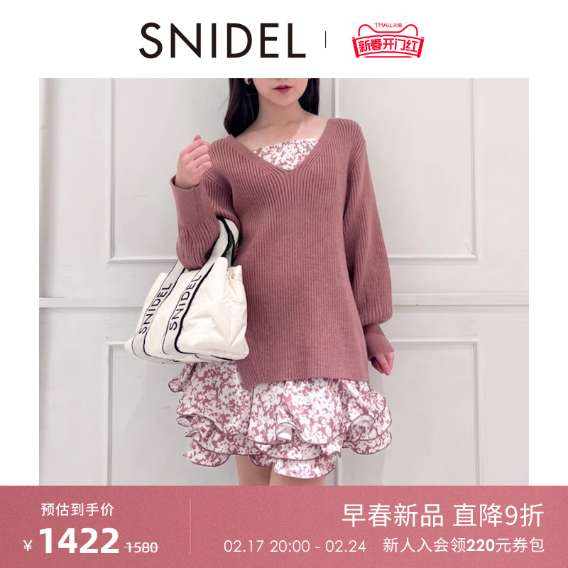 SNIDEL2024春夏新品V领针织上衣碎花吊带连衣裙套装SWNO241009