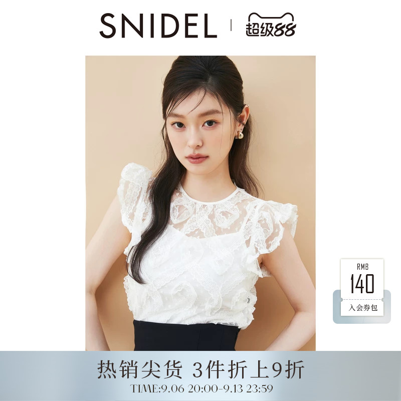 SNIDEL2025秋冬新品优雅圆领小飞袖蕾丝荷叶边衬衫上衣SWCB254032图片