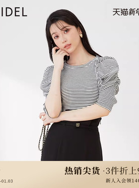 SNIDEL春夏款优雅淑女圆领条纹泡泡袖针织上衣SWCT231196