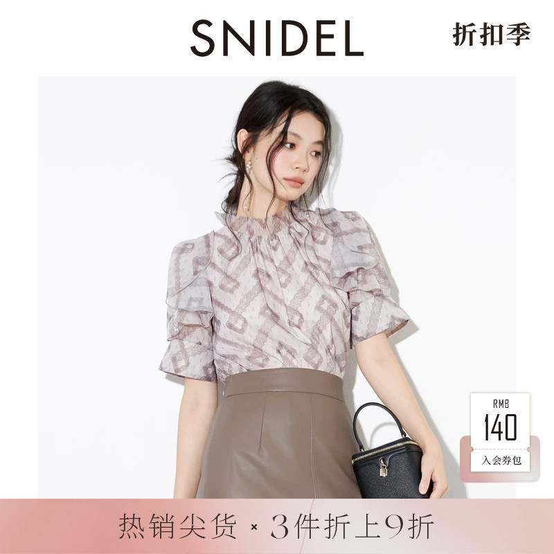SNIDEL春夏款甜美小立领荷叶边泡泡袖雪纺衬衫SWFB254122