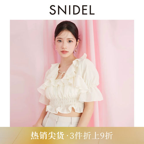 SNIDEL荷叶边短款衬衫上衣