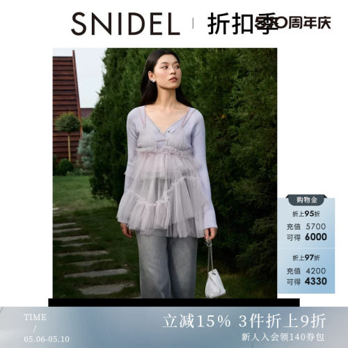 SNIDEL薄纱吊带无袖针织衫两件套