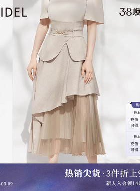 SNIDEL春夏款优雅高腰不规则百褶拼接雪纺半身裙SWFS232121